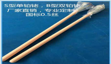高溫鉑銠熱電偶,S型鉑銠熱電偶，B型 雙鉑銠熱電偶生產(chǎn)車(chē)間展示